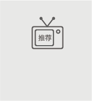 ����չ�_(t��i)�O(sh��)Ӌ(j��)